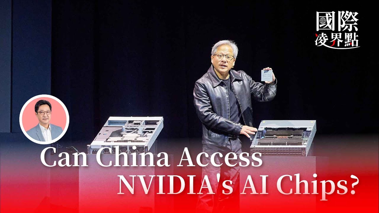Can China Access NVIDIA's AI Chips? - Tech Geopolitics Unveiled S02E01