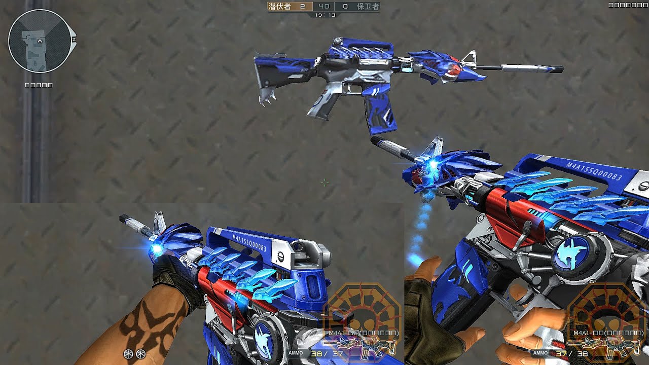 CF: M4A1-S Iron Beast Mecha Xingtian (VVIP Weapon Skin) [CrossFire]