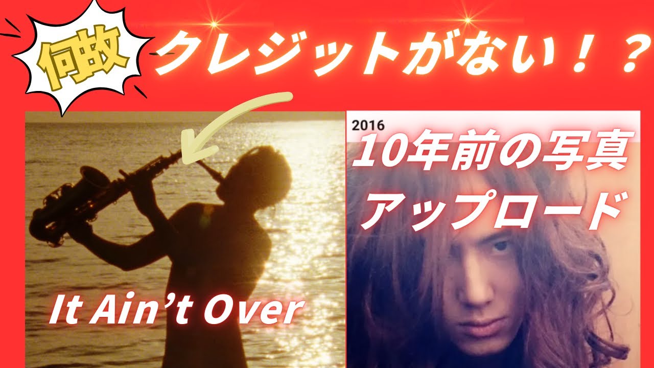 【ずっずさんと二人？気になる撮影現場】もしかして、、、10年前の写真が美しすぎる！！Premaツアー続報！
