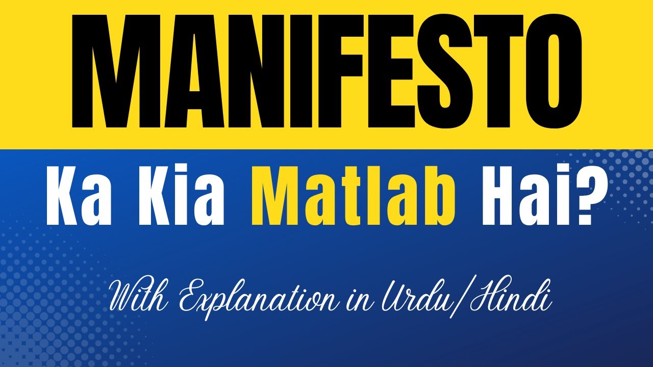 Manifesto Meaning in Urdu With Explanation | Manifesto Ka Kia Matlab Hota Hai | Urdu/Hindi