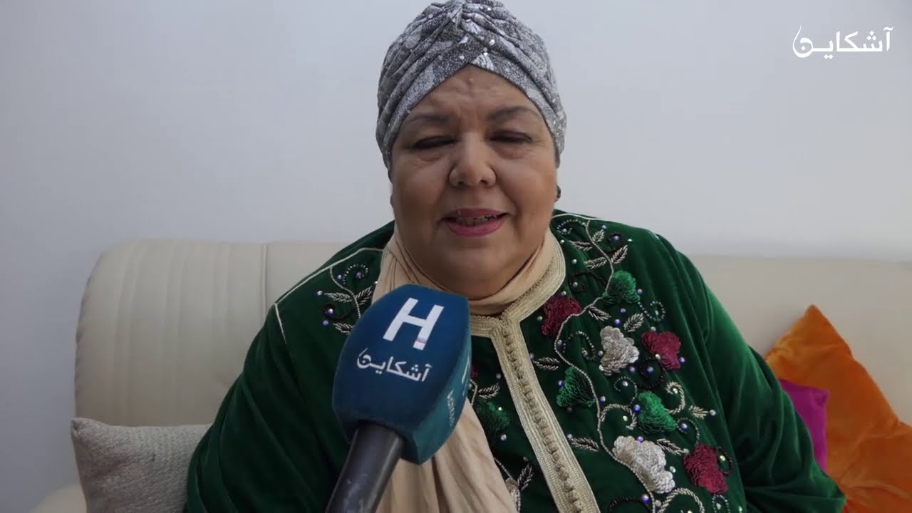 بعد غياب طويل ..الفنانة المقتدرة رشيدة الحراق تفتح قلبها لـ