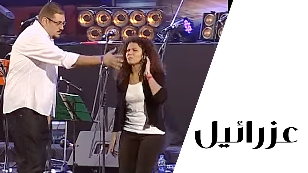 عزرائيل - احسبها صح - الحياة الأفضل