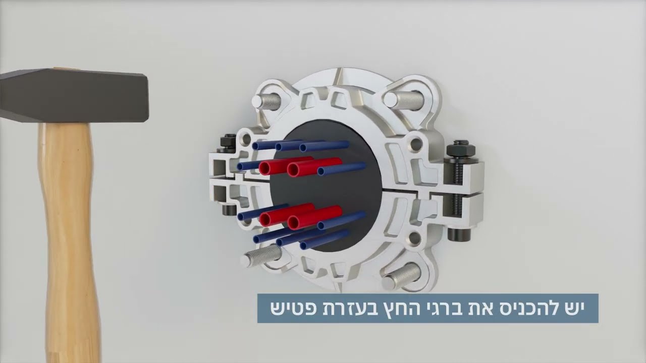 התקן ברק MS  מעבר כבילה חורשתי לקדח