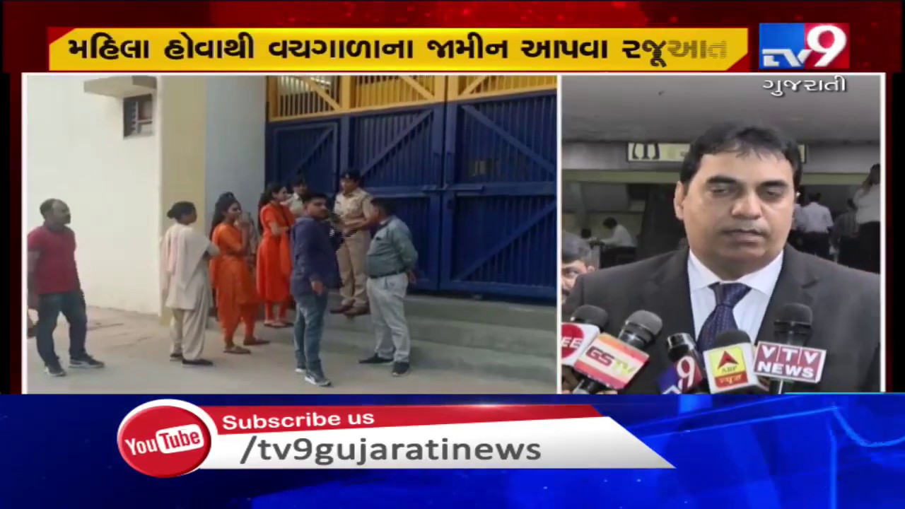Nityanand Ashram Controversy; Court rejects interim bail application of Pranpriya and Priyatatva