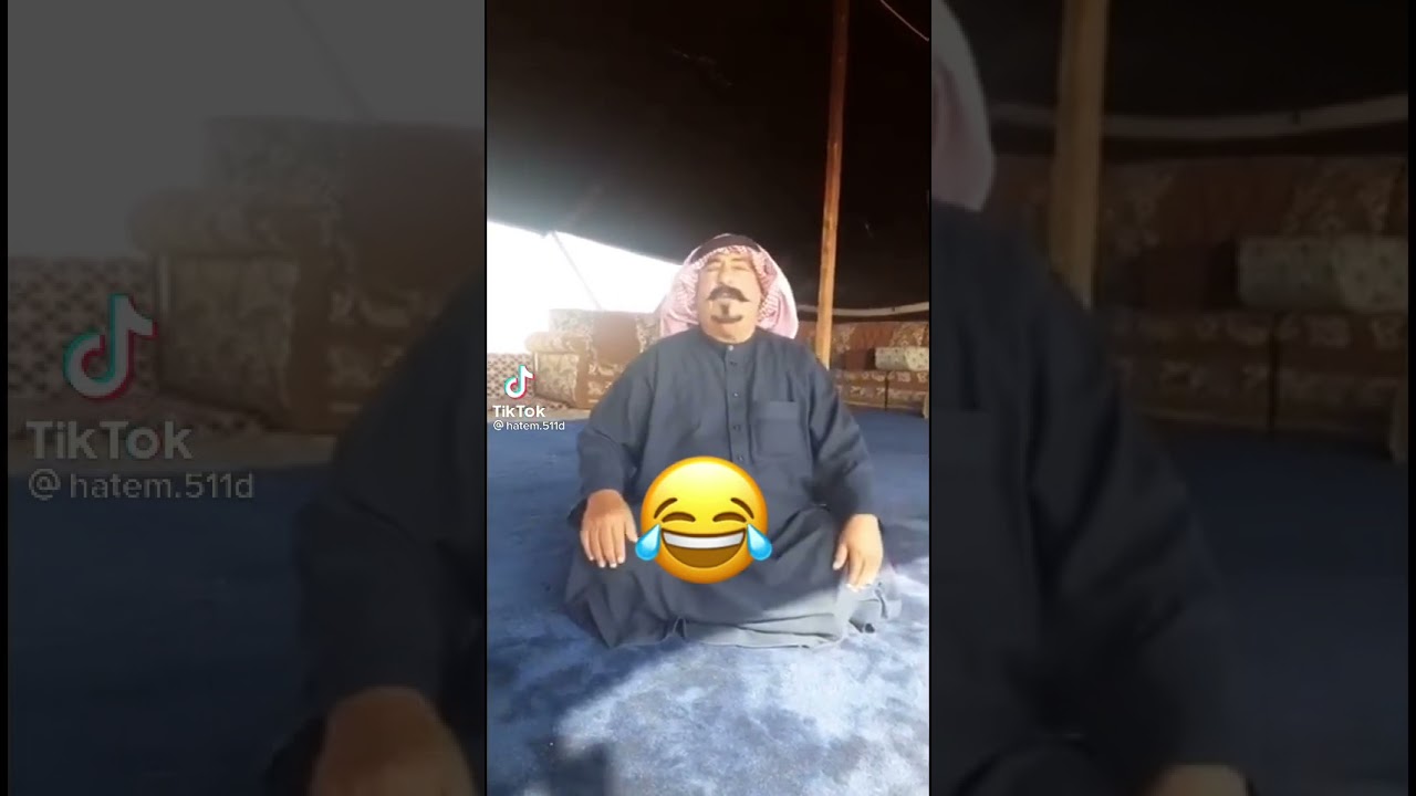 اطقع💨 وانا اخو سعدا 😂😂 #مختارات_واتسبية