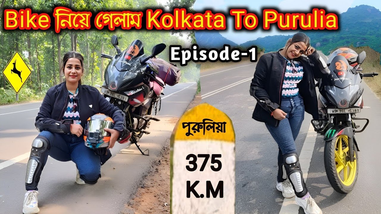 Kolkata To Purulia By Bike Solo Ride | Lady Biker | Pulsar 220 BS4 | Bengali Moto Vlog #ladybiker