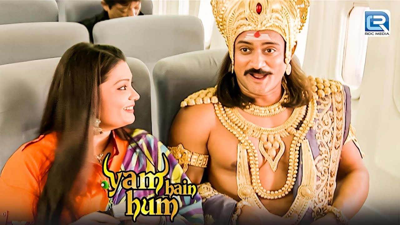 जब यमराज पहली बार चढ़े हवाई जहाज में क्या हुआ फिर ? | Yam Hain Hum | Best Comedy | Episode