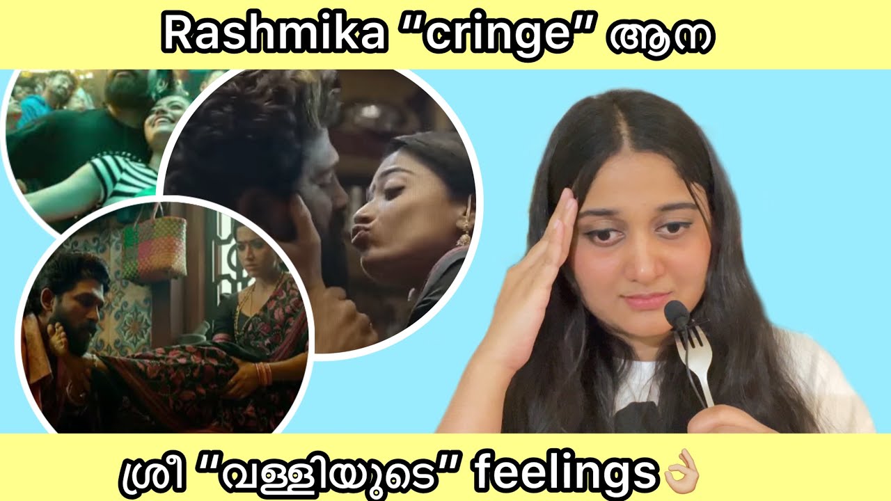 I watched Sreevalli From Pushpa 2😖