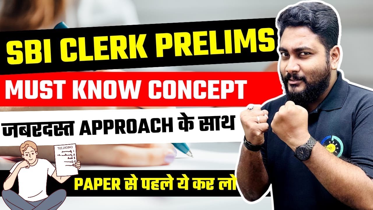 SBI Clerk Prelims 2023 Real Exam Level Mock Test | Target 35/35 with Exam Approach  | Career Definer