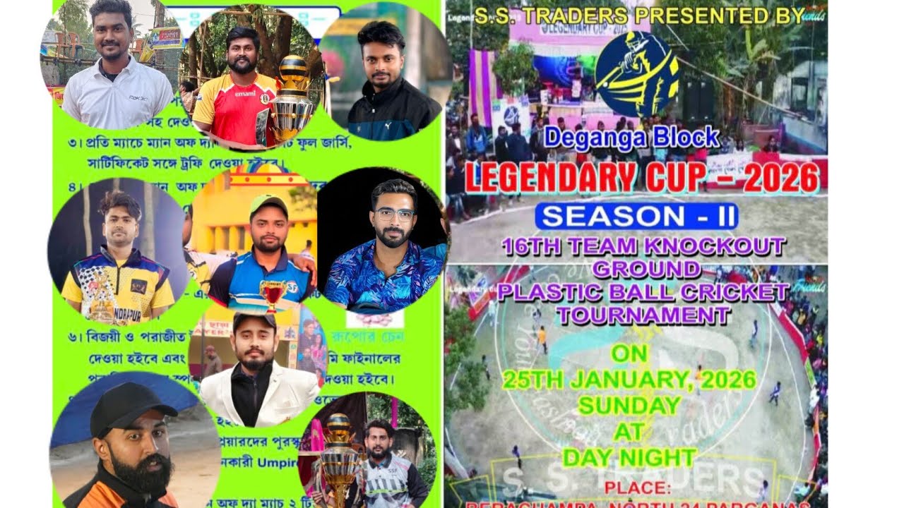 Live streaming of CF TV 🏏⚽