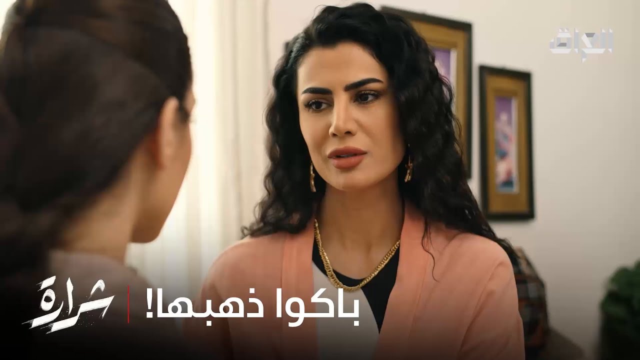 منو بيكم يعرف منو باك ذهب بيداء