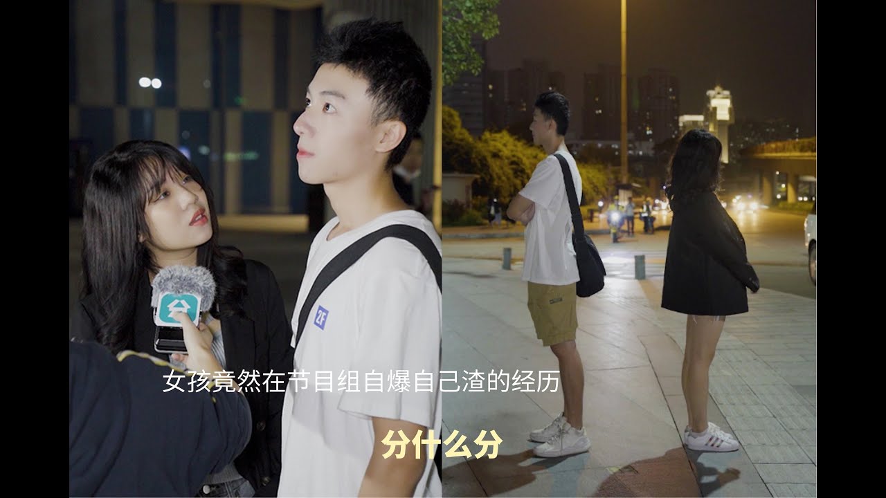 如果你知道我所有的不堪，你还会爱我吗？