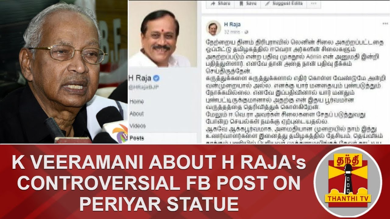 K Veeramani about H Raja's controversial FB post on Periyar Statue | Thanthi TV