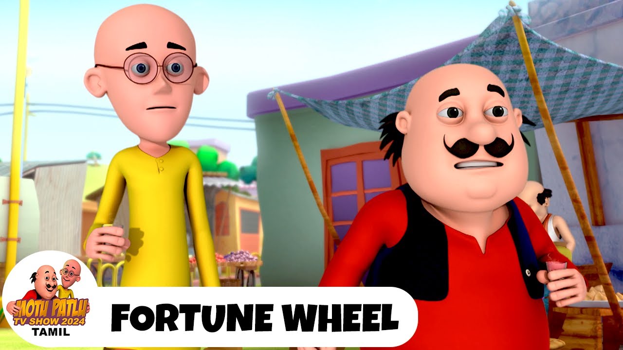 Fortune Wheel  | Motu Patlu Episode 330 | மோட்டு பட்லு எபிசோட் 330 | Motu Patlu TV Show Tamil