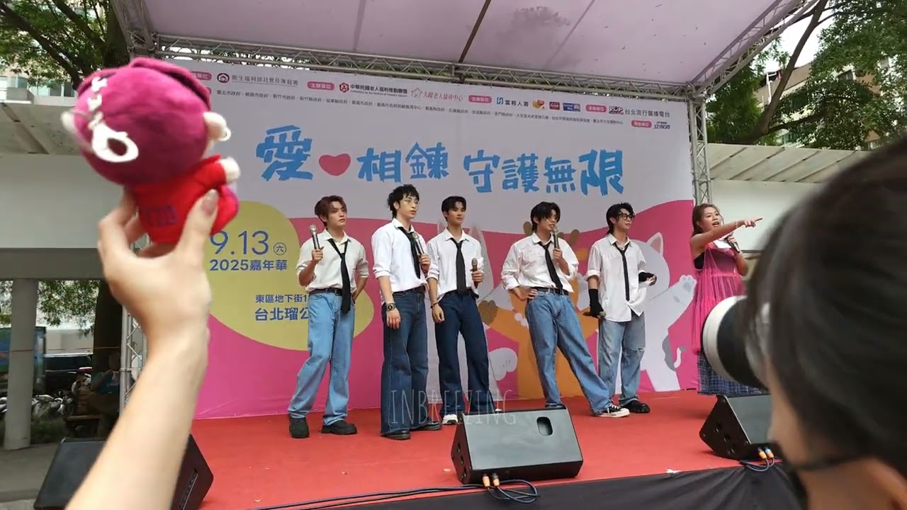 250913 愛心相鍊守護無限嘉年華 FEniX 握力比賽