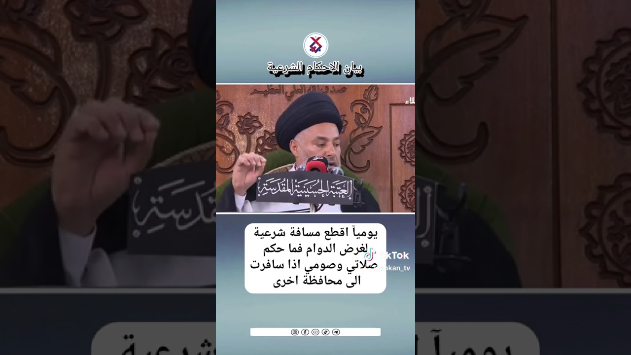 ١٦ شباط، ٢٠٢٦