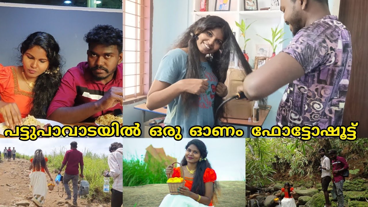 Onam Photoshoot🙈 ലാസ്റ്റ് ചോര കണ്ടു 🥲Photoshoot Vlog🥰 A trip to ഇലവീഴാപൂഞ്ചിറ #onam2023