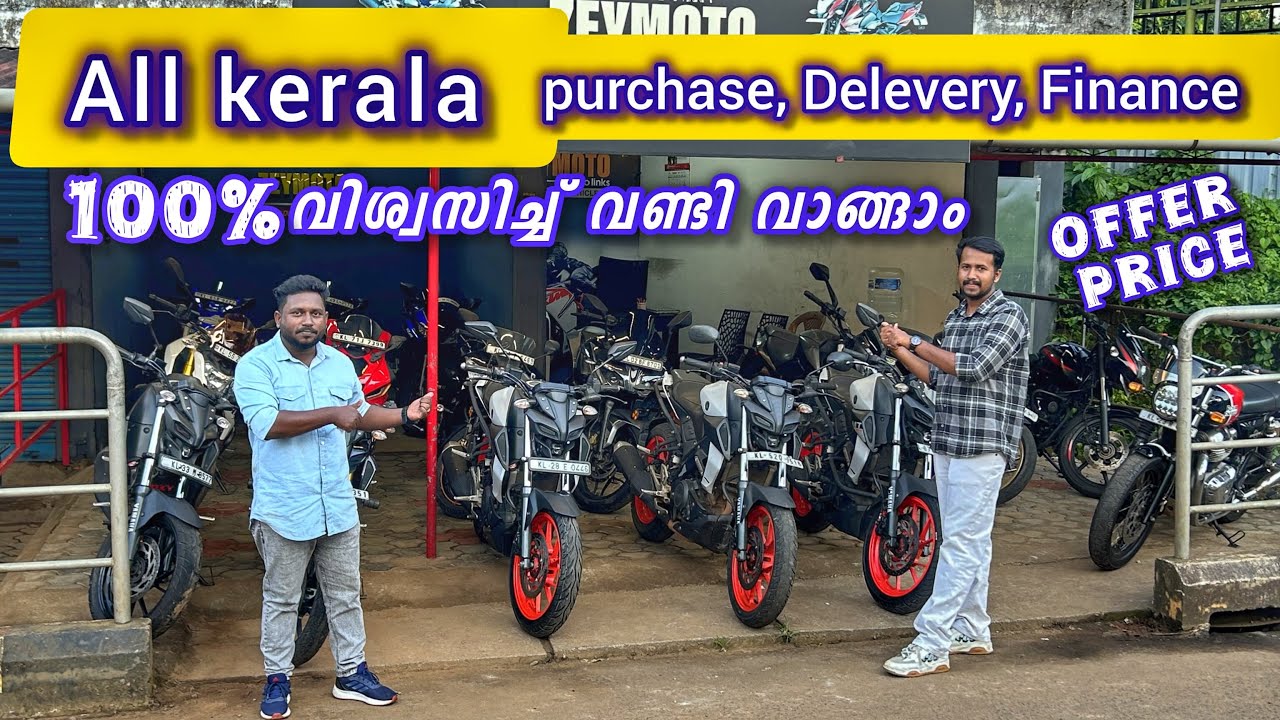 💥😲നല്ല അടാറ് വണ്ടികൾ കേരളത്തിൽ എവിടെയും | used bikes & Scooters