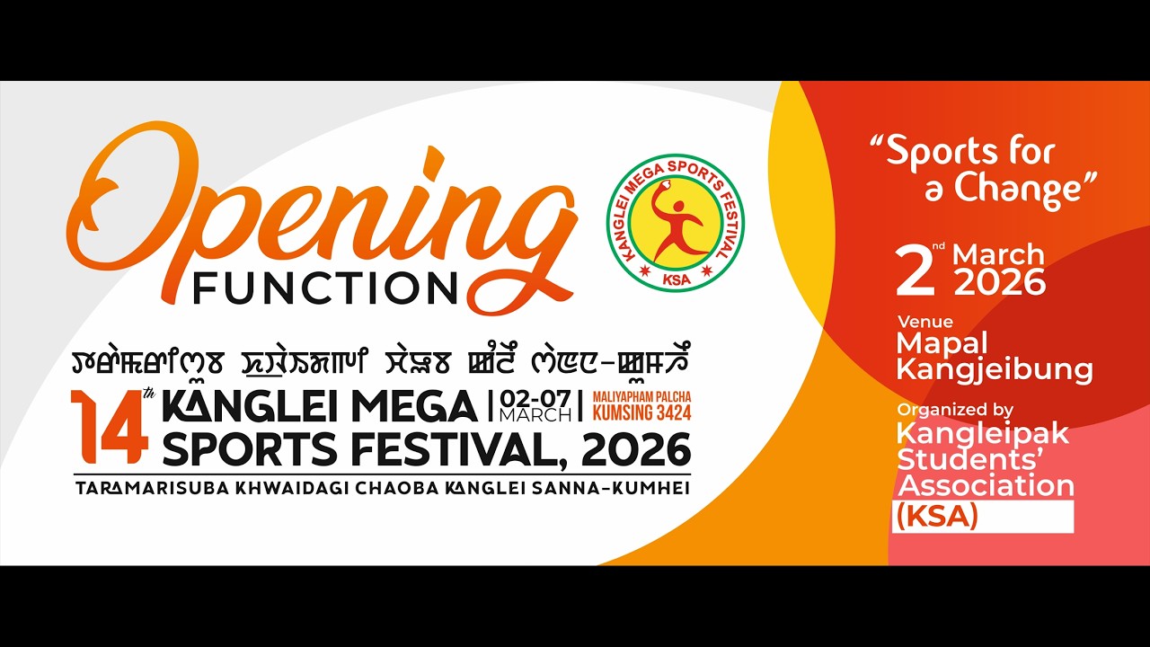 14th Kanglei Mega Sports Festival 2026 ( ꯇꯥꯔꯥꯃꯔꯤꯔꯛ ꯁꯨꯕꯥ ꯈ꯭ꯕꯥꯏꯗꯥꯒꯤ ꯆꯥꯎꯕꯥ ꯀꯪꯂꯩ ꯁꯅꯥ ꯀꯨꯝꯍꯩ꯫ )