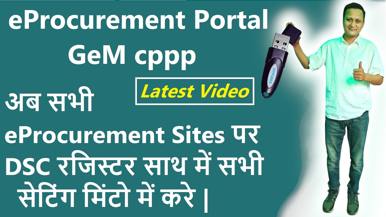How to Map New DSC in eProcurement | e Tender Digital Signature not Working | #dsc_guru2023