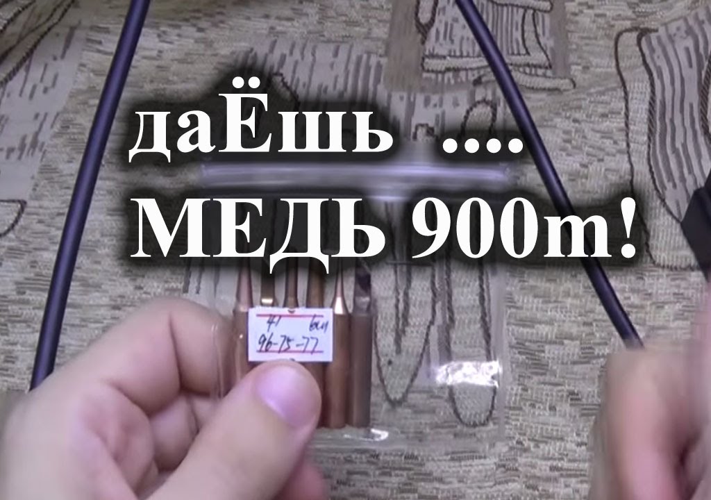 Отличные медные жала 900M-T для паяльной станции