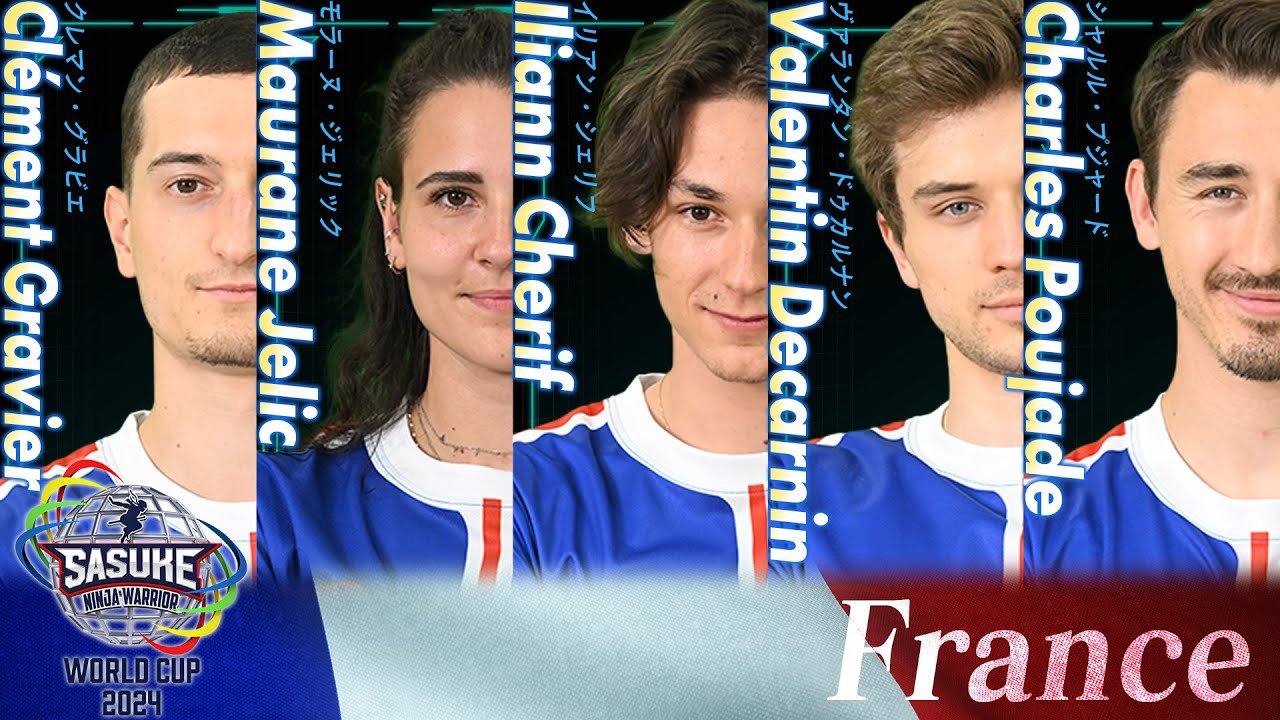 【TEAM FRANCE】フランス代表チームのインタビューを一挙公開‼️【SASUKEワールドカップ2024 8月21日(水)夜6時30分】