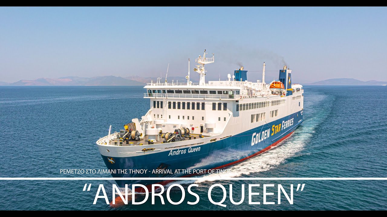 Andros Queen | Golden Star Ferries - Κατάπλους στο λιμάνι της Τήνου - Arrival at Tinos Port