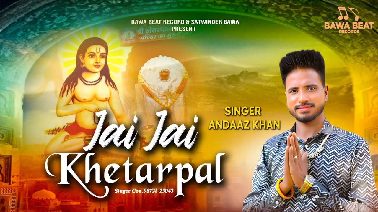 JAI JAI KHETRPAL | ANDAAZ KHAN | DEEPAK KUMAR | BAWA BEAT RECORDS | DEVOTIONAL SONG | 2023