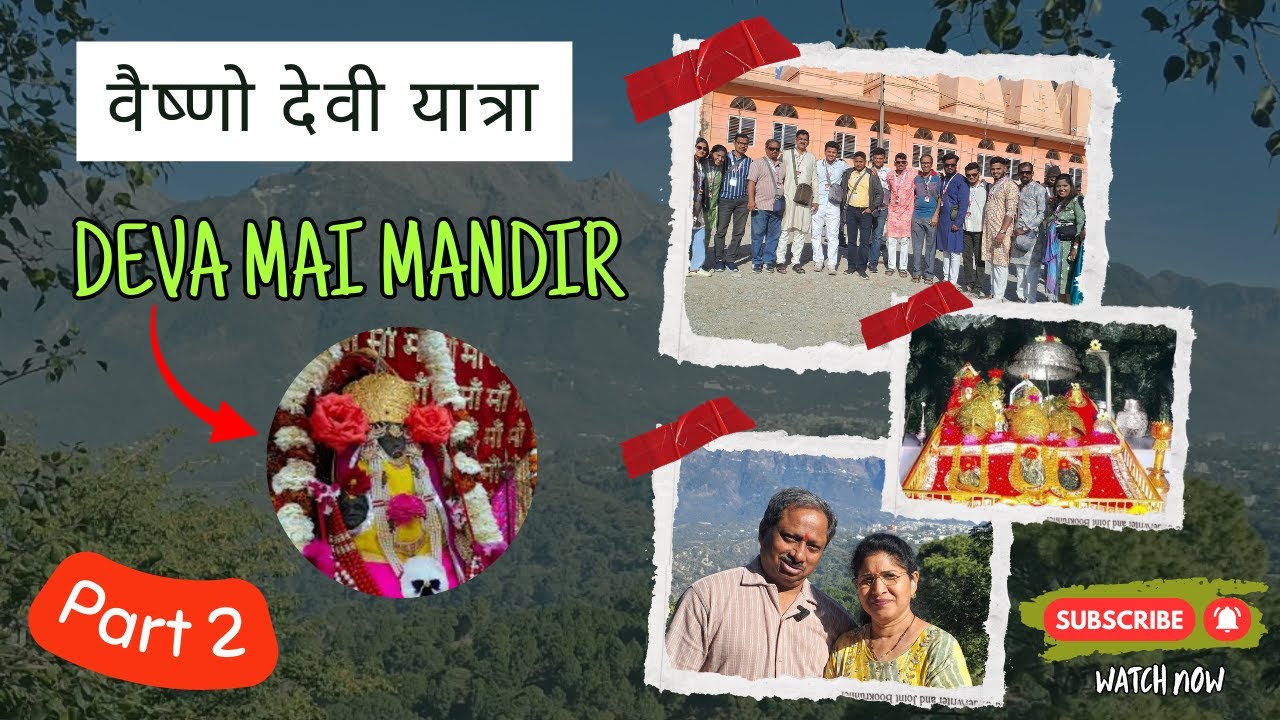 Shri Mata Vaishno Devi Yatra 2025 / Deva Mai Mandir/ PART 2 /  