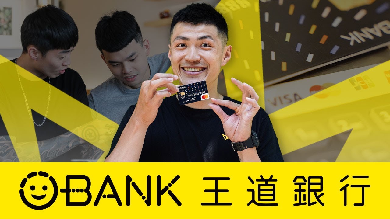 新秀球員變身低碳生活小尖兵 俊男好瞭解學長?! | 李睿麒 陳俊男 李威廷 | New Taipei Kings 新北國王 x Obank 王道銀行 | P. LEAGUE+
