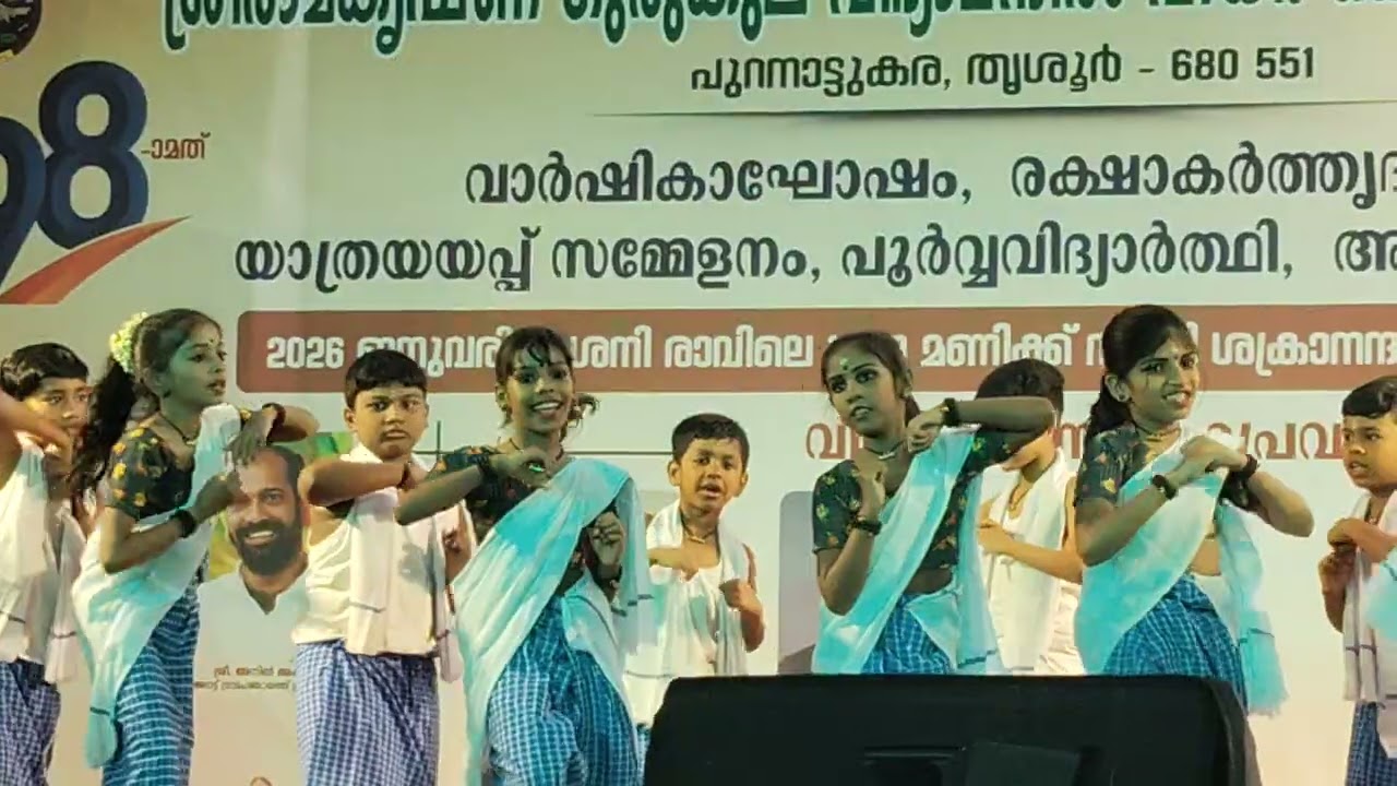 S. R. K. G. V. M. L. P. School Annual Day 2026