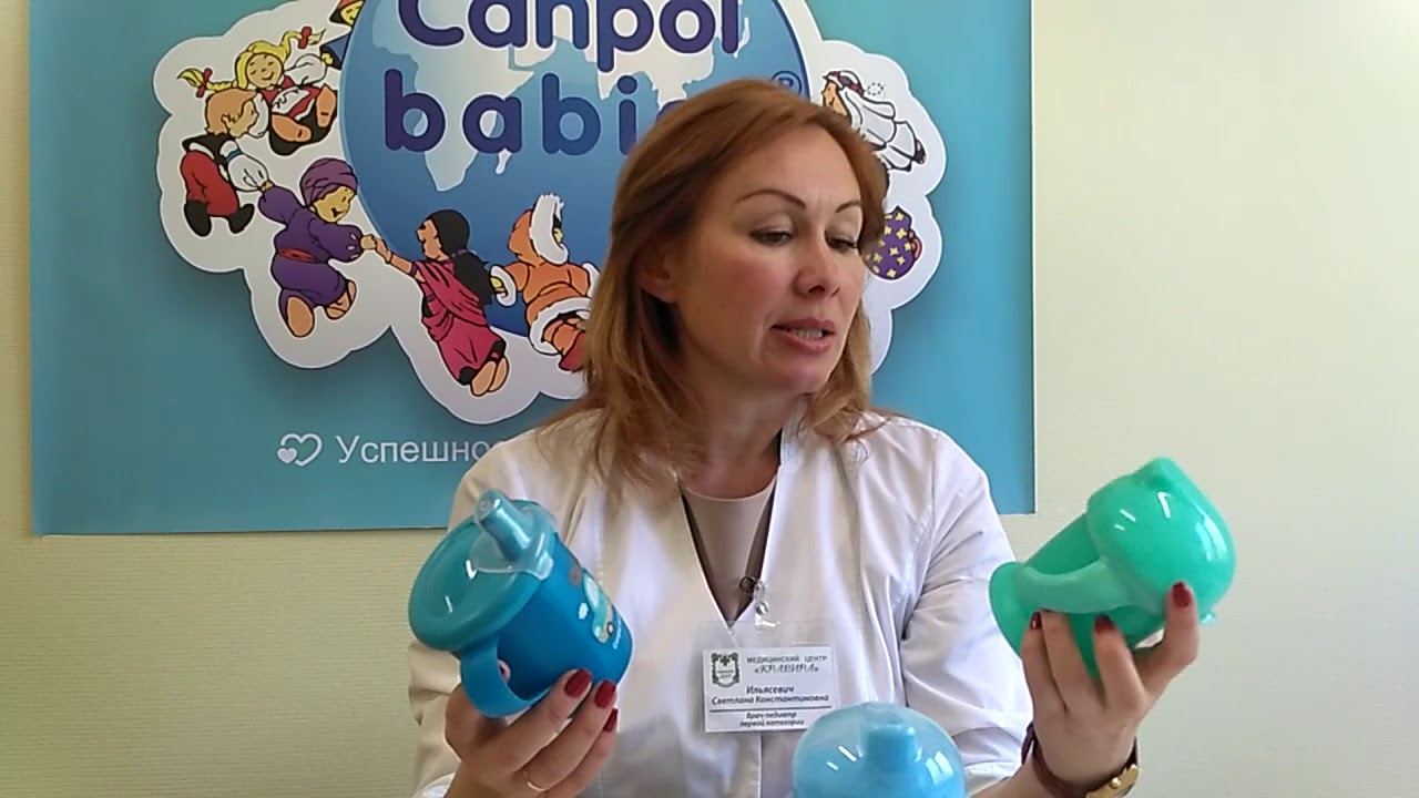 Поильники Canpol babies