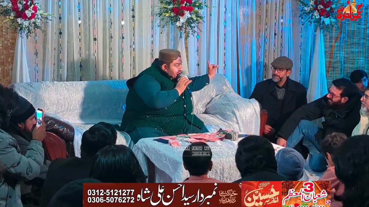 3 شعبان المعظم جشن پاک امام حسین علیہ السلام بر مقام نمبردار سید احسن علی شاہ#شاہ پور سیداں ٹکسیلا