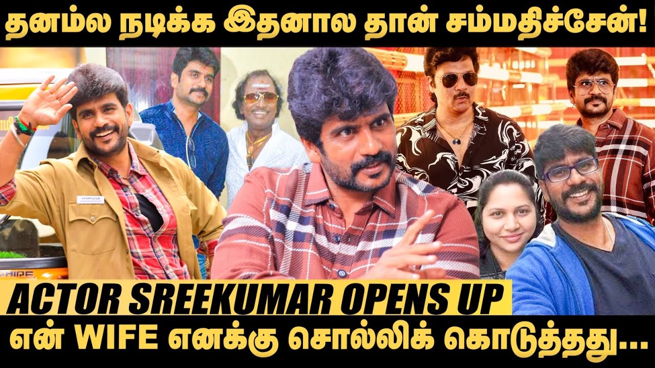 இதனால தான் Sanjivகிட்ட Sorry கேட்டேன்! - Actor Sreekumar Ganesh Opens Up | Dhanam