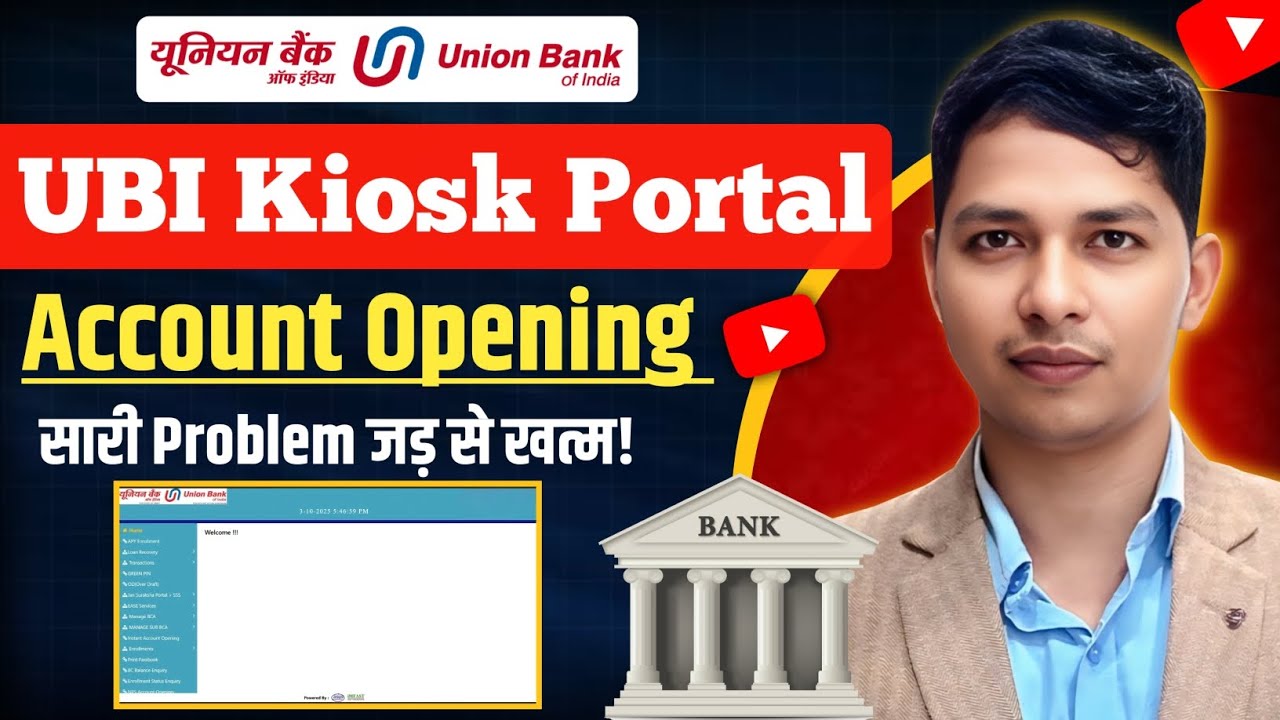 Union Bank CSP Account Opening | UBI CSP Se Account Kaise Khole | Full Tutorial 2025