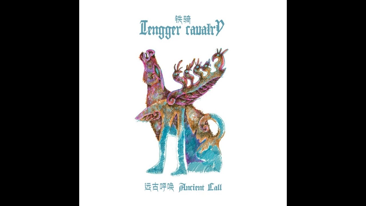 Tengger Cavalry - Summon the Warrior (2014 Version)