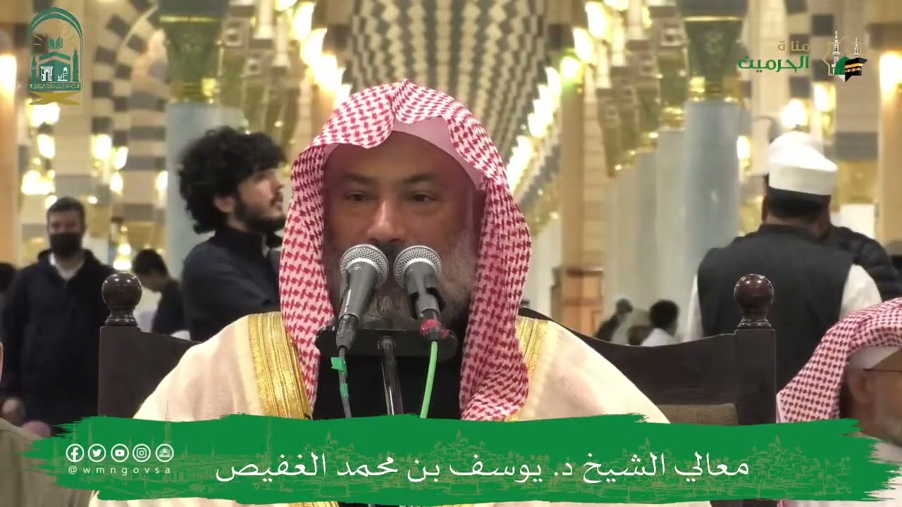 الإشارات والبيان في تفسير القرآن (٢٥) | الشيخ يوسف الغفيص