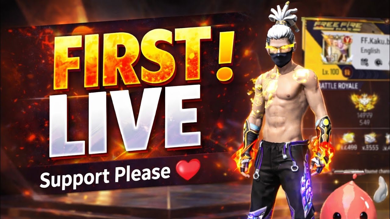 আজ প্রথম LIVE 🔥 Gameplay + আড্ডা | New Bangla Live