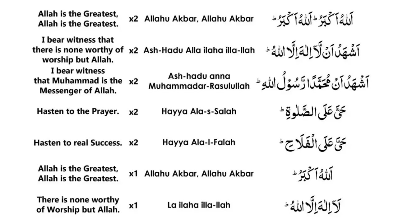 Adhaan beautiful voice. Muslim Prayer call.  Beautiful Azaan. Roman English