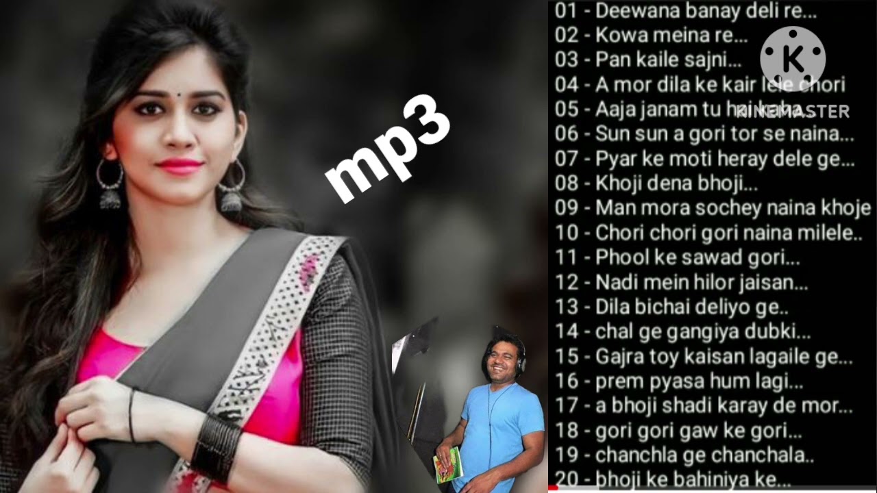 satish das khortha audio song MP3