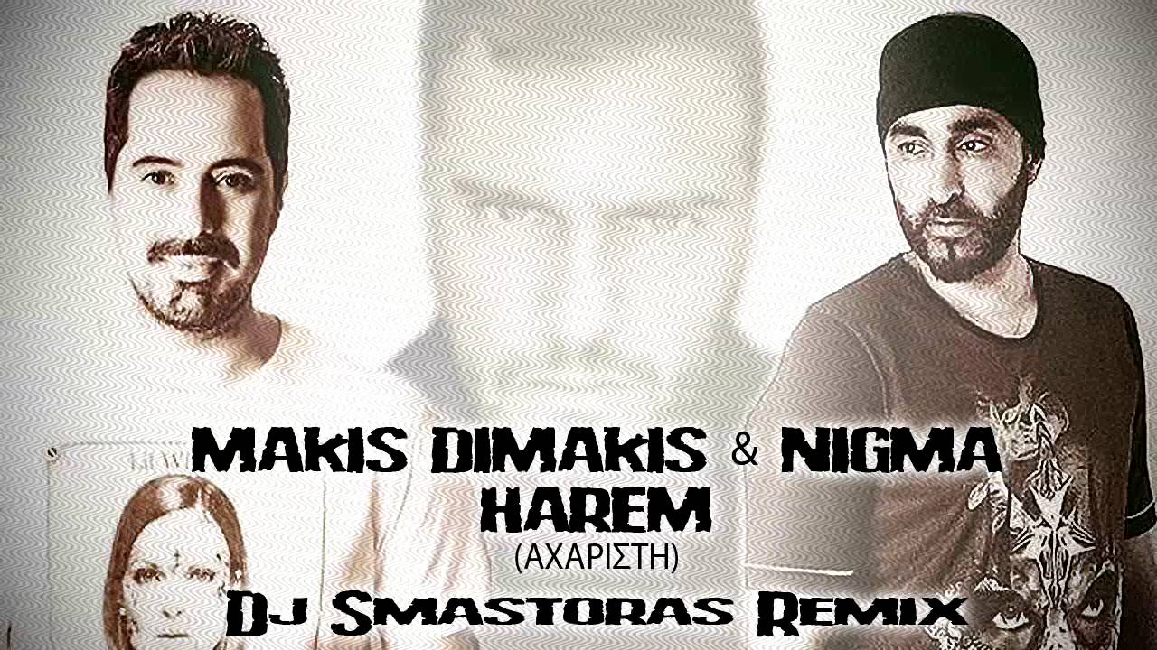 MAKIS DIMAKIS & NIGMA - HAREM/ ΑΧΑΡΙΣΤΗ (Dj Smastoras Remix)