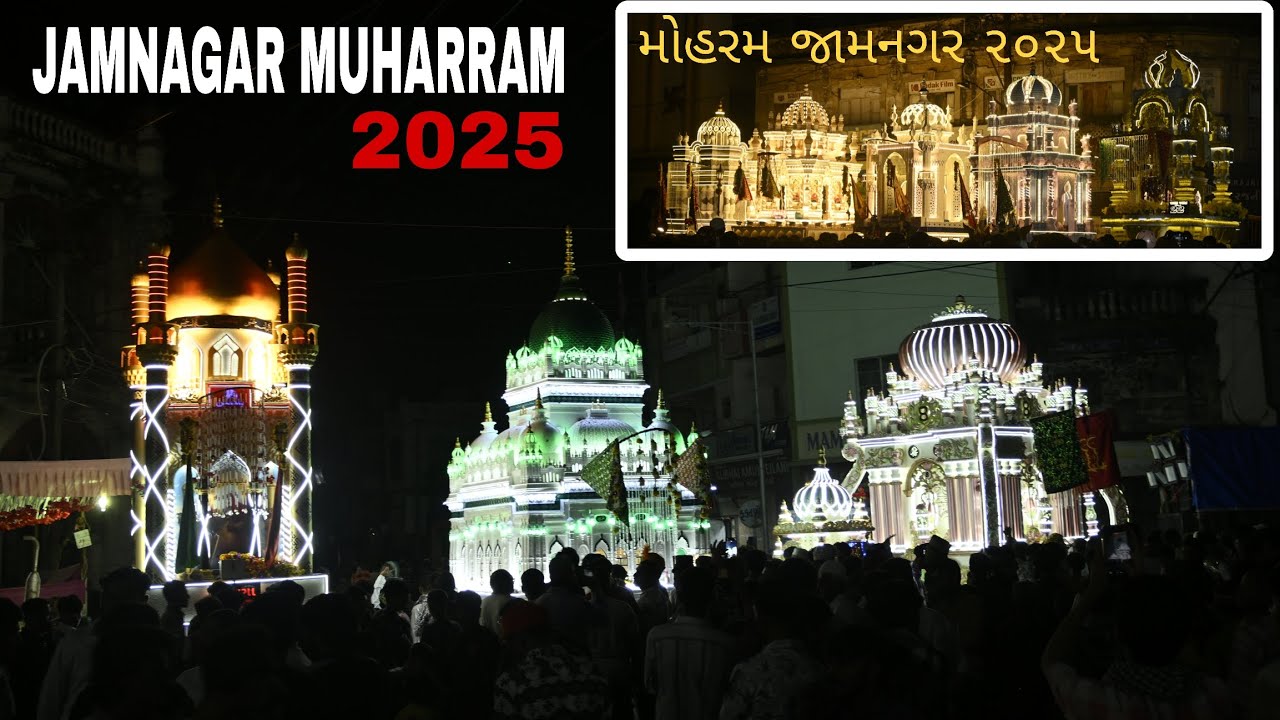 jamnagar Muharram 2025 jamnagar tajiya Muharram 2025 Muharram jamnagar 2025 #muharram2025 #viral