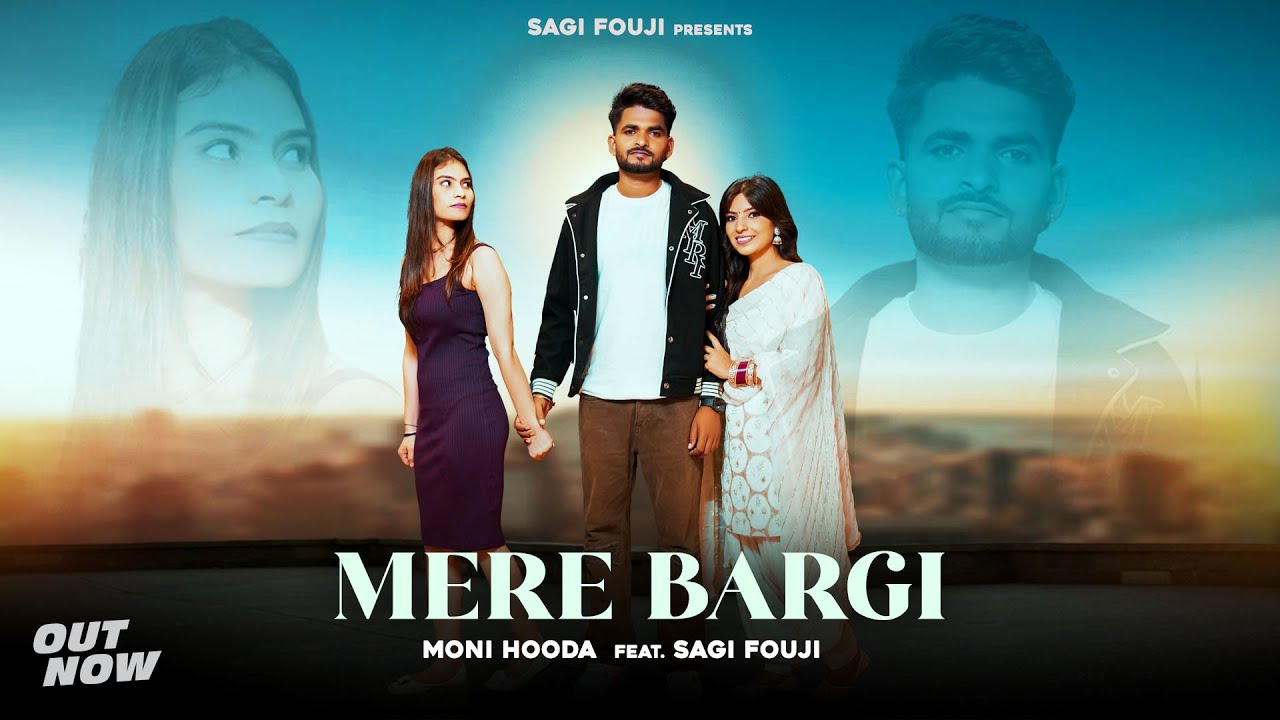 Mere Bargi | Sagi Fouji | Moni Hooda | Shipra Choudhary | New Haryanavi Songs Haryanavi 2025
