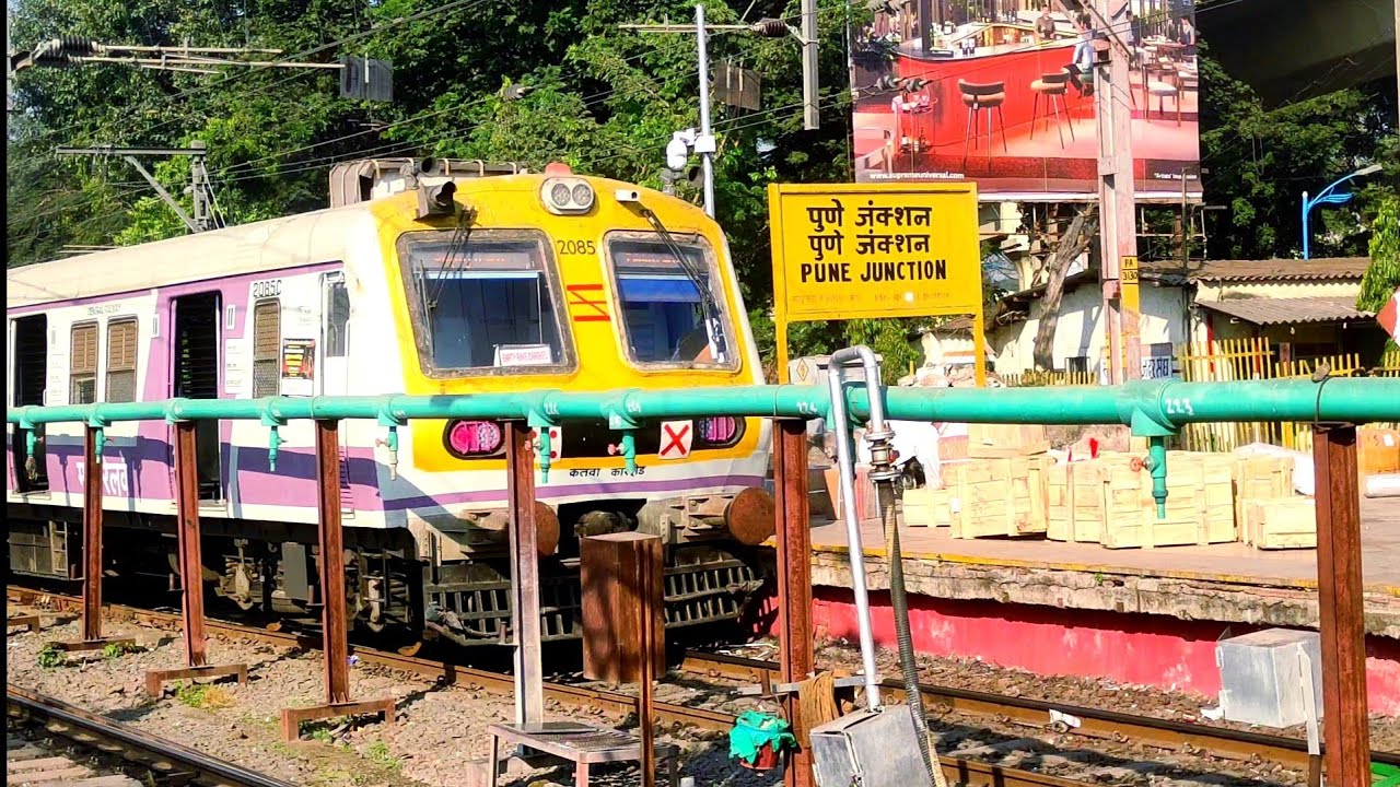 Local Train Departure Pune Junction | Pune Local Train Empty Rake Departing Pune Railway Station 
