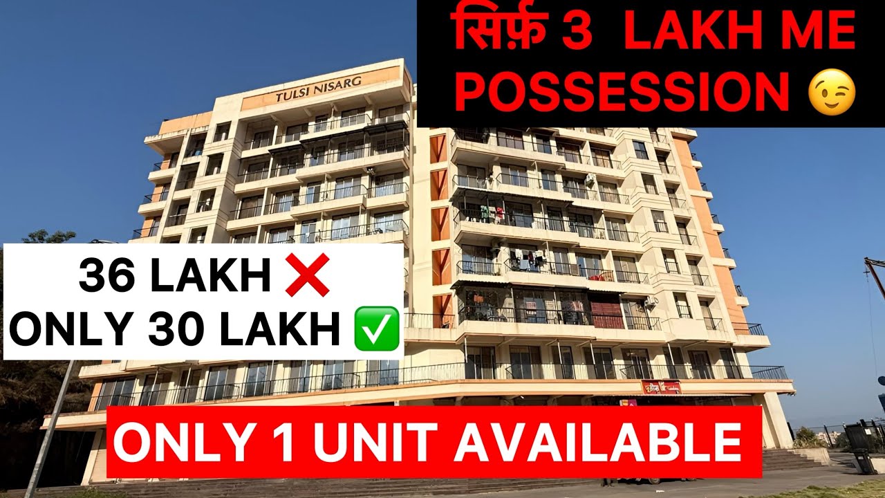 Ready To Move Flats In Neral | Flats Nearby Mumbai | Flats In Neral | Highway Touch Property #2bhk