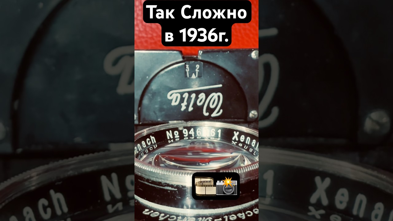 Фотография с 