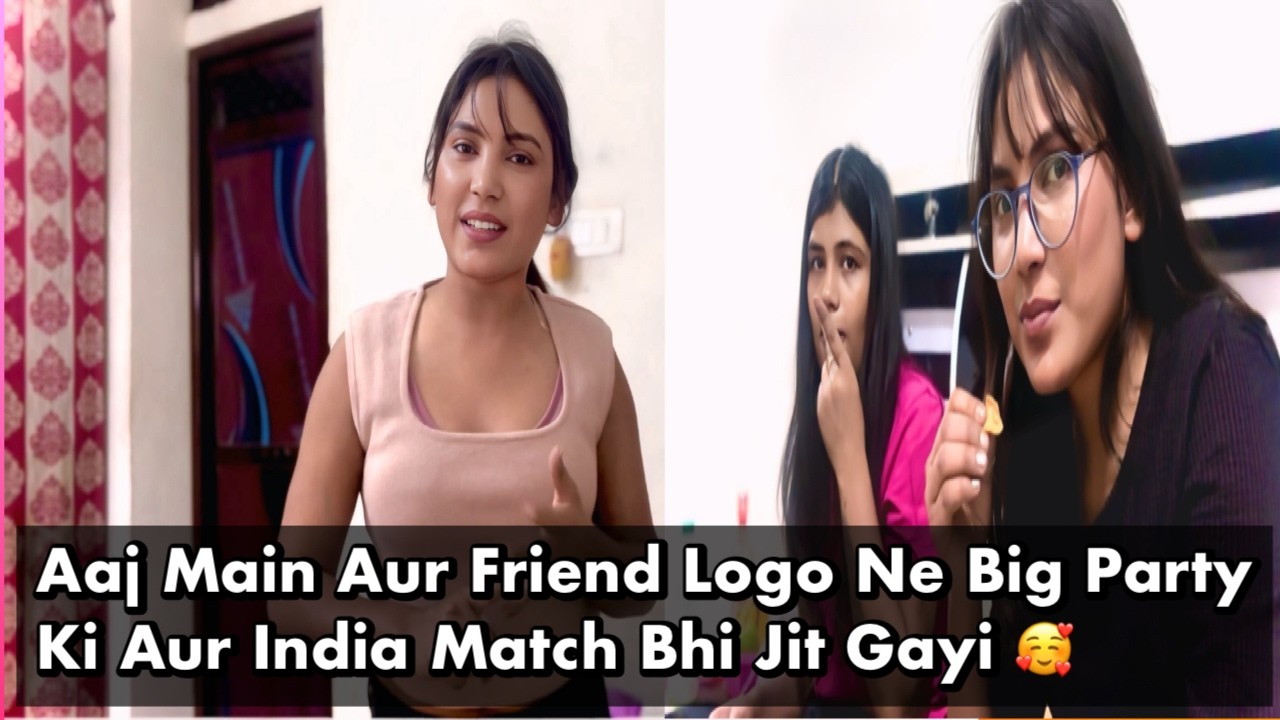 Aaj Maine Aur Friend Logo Ne Big Party Ki Aur India Match Bhi Jit Gayi #myfirstvloginmyvillage