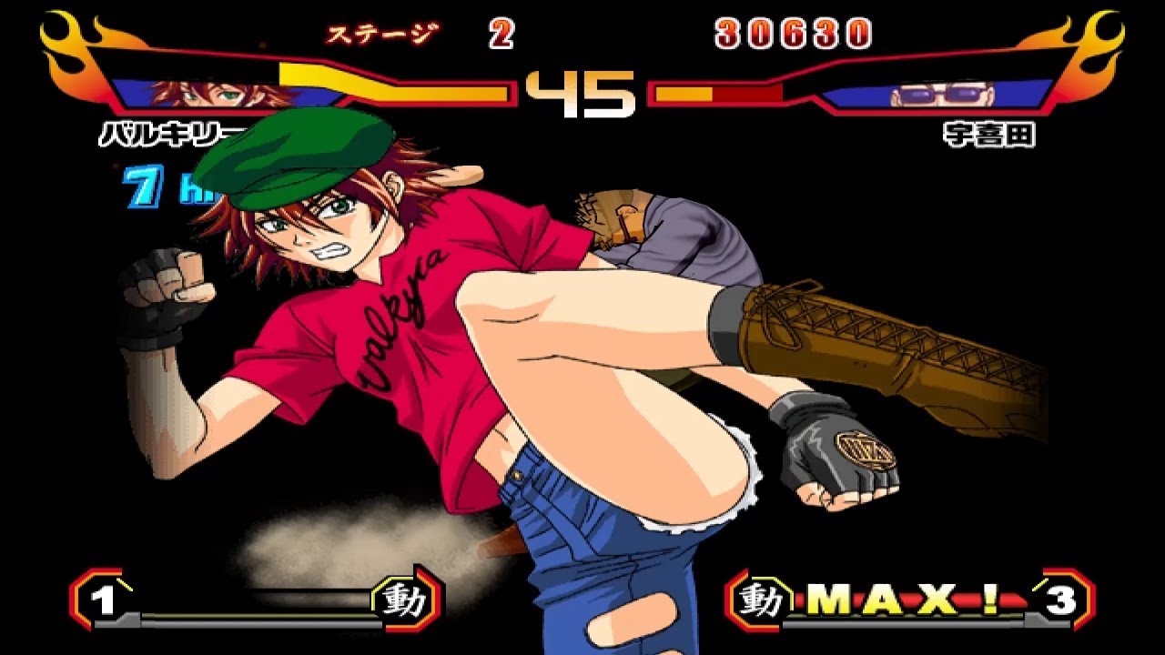Kenichi: The Mightiest Disciple [PS2] - play as Valkyrie