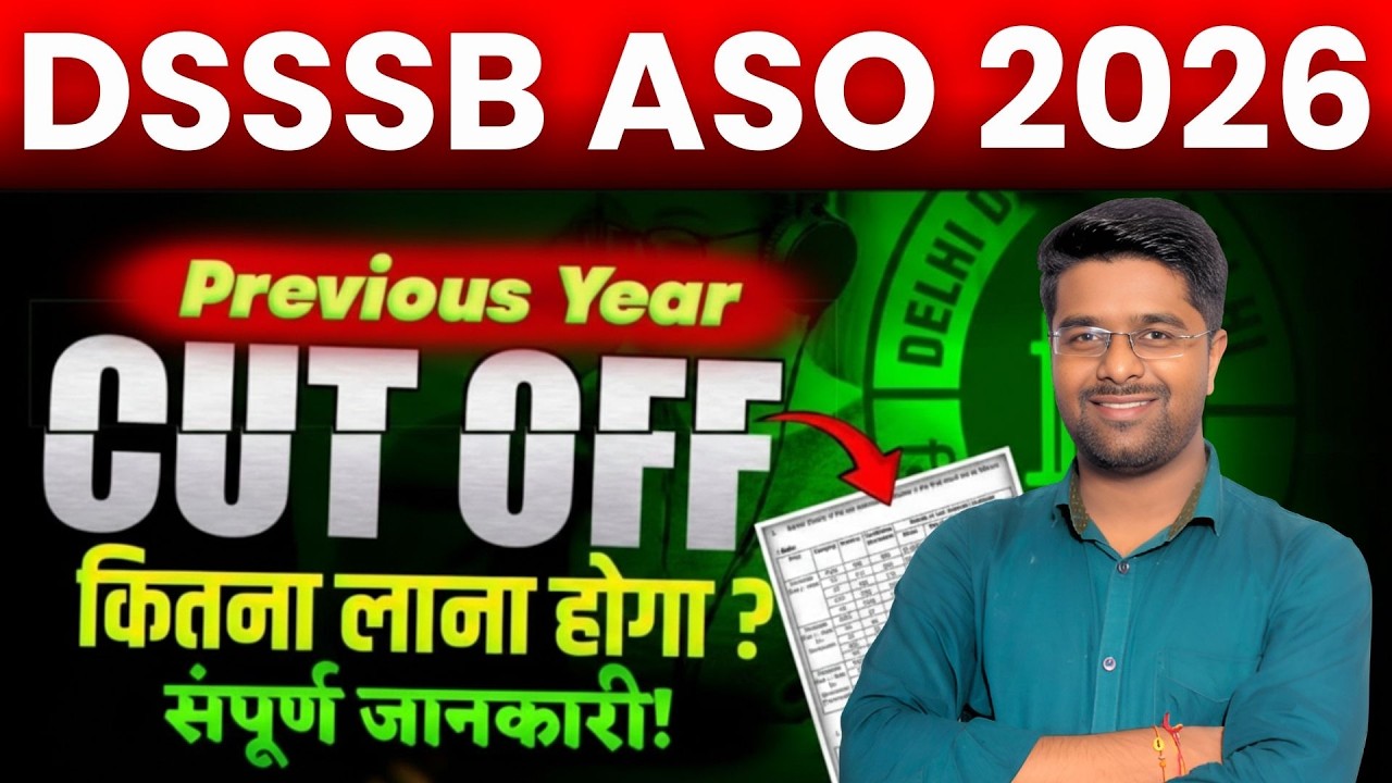 DSSSB ASO Previous Year Cut Off | DSSSB ASO New Vacancy 2026 | DSSSB ASO Cut Off 2026