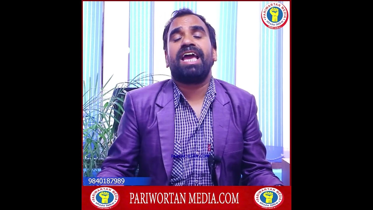 जनतलाई समृद्धि चाहिएको होकि राजा चाहिएको हो || #pariwartanmedia